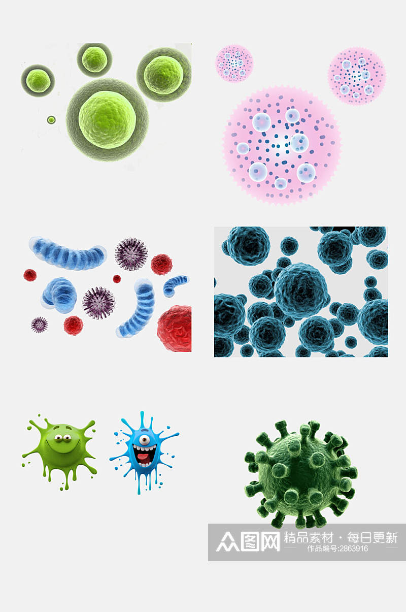 炫彩卡通细菌免抠元素素材