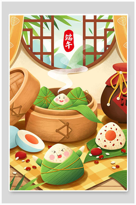 粽子时尚高端大气黄端午节手绘插画