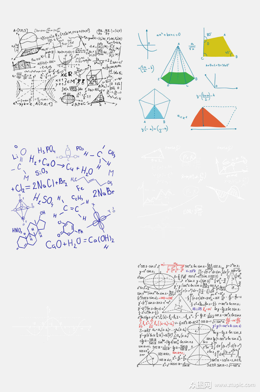 清新创意数学学习公式免抠元素素材