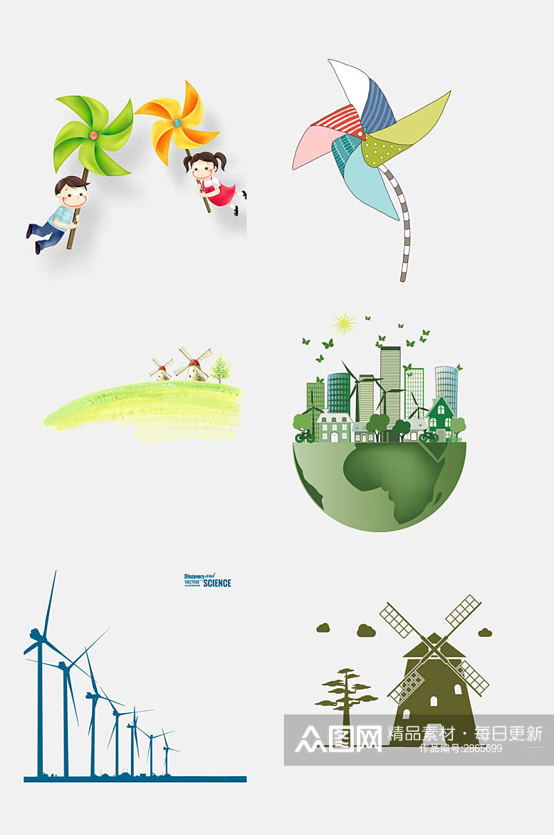 清新创意绿色风车免抠元素素材