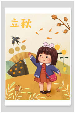落叶立秋传统节气海报
