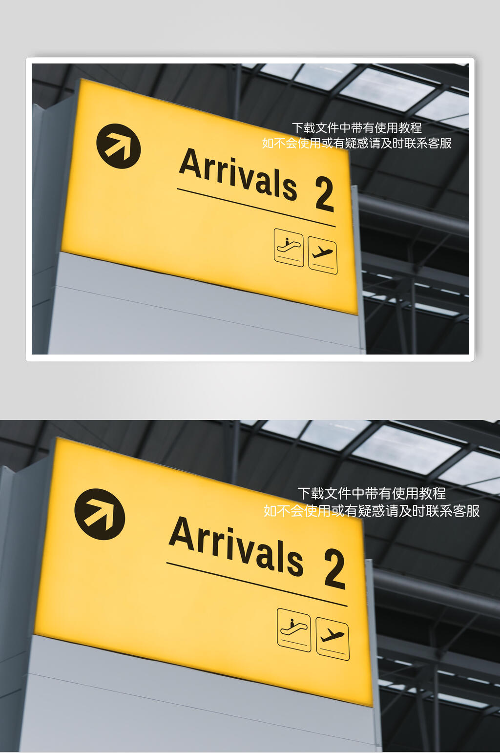 现代时尚导视牌指示牌样机素材