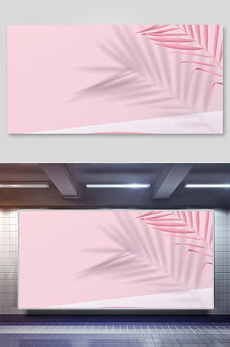粉色立体几何电商场景背景素材