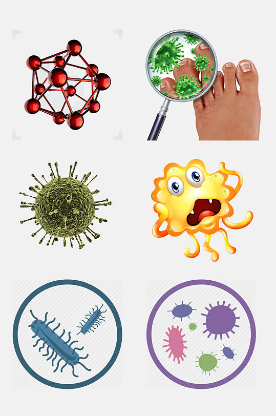 创意卡通细菌免抠元素