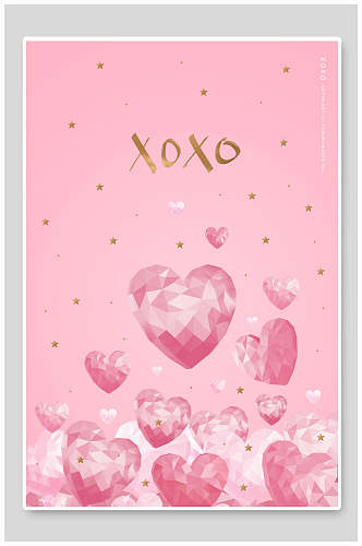 粉色钻石情人节促销海报