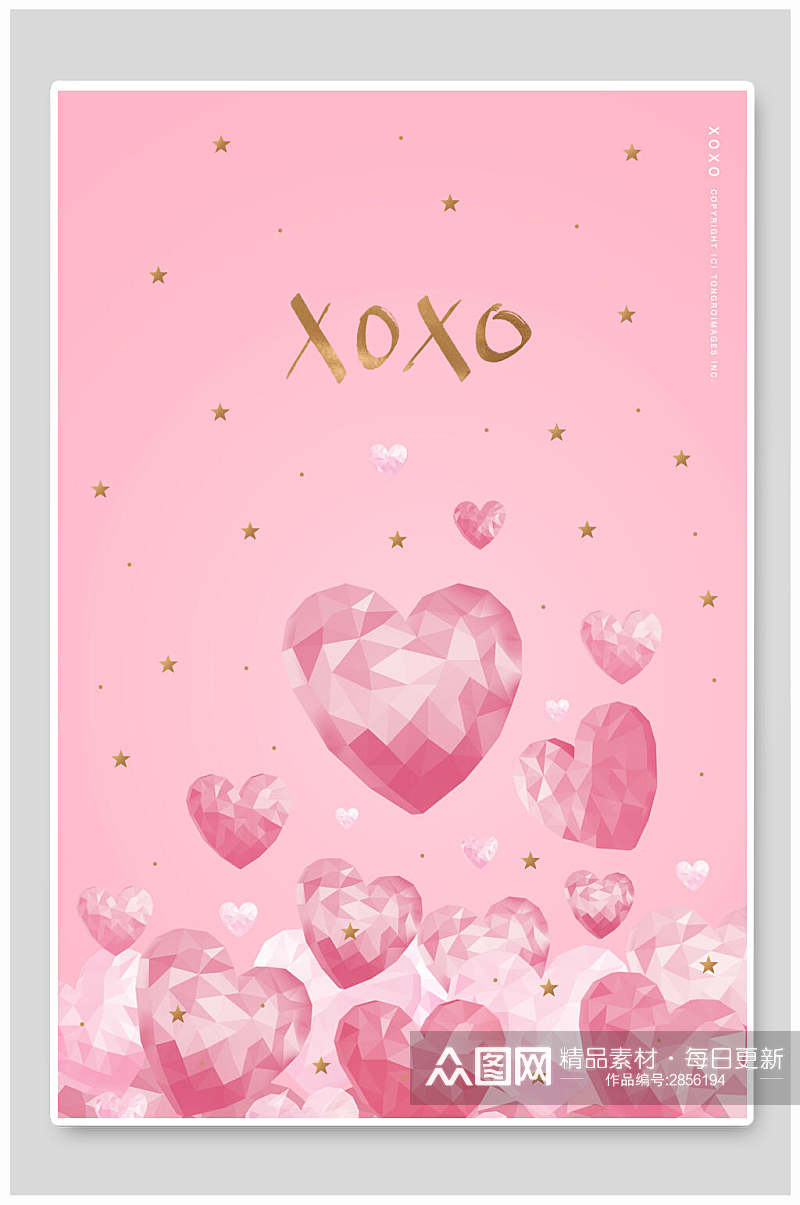 粉色钻石情人节促销海报素材