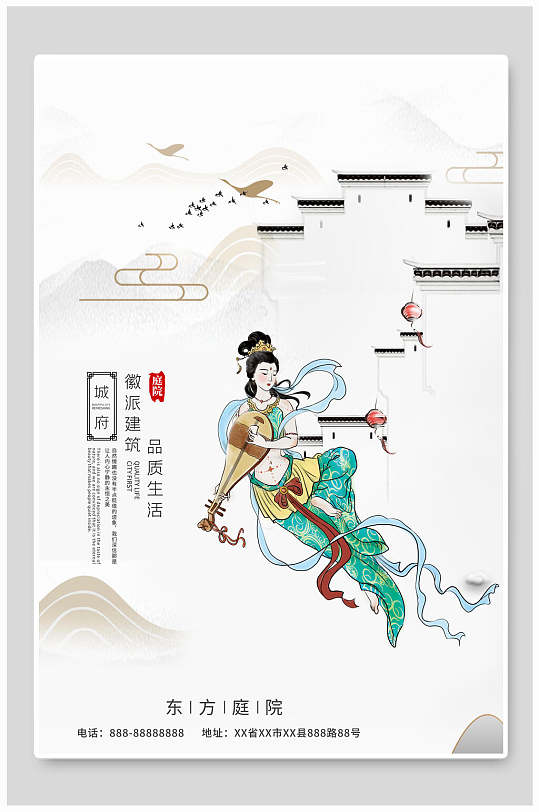 简约国潮敦煌宣传海报-众图网