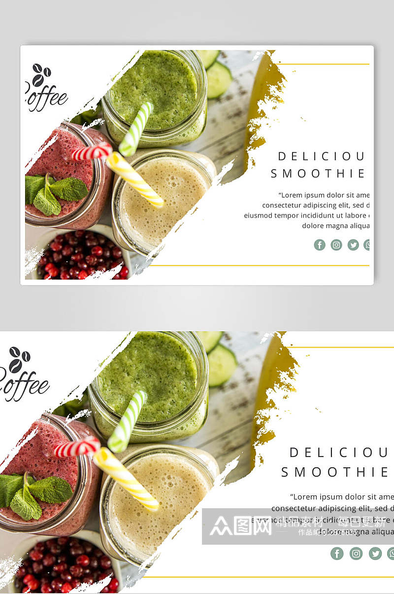 清新绿色食品咖啡菜单海报素材