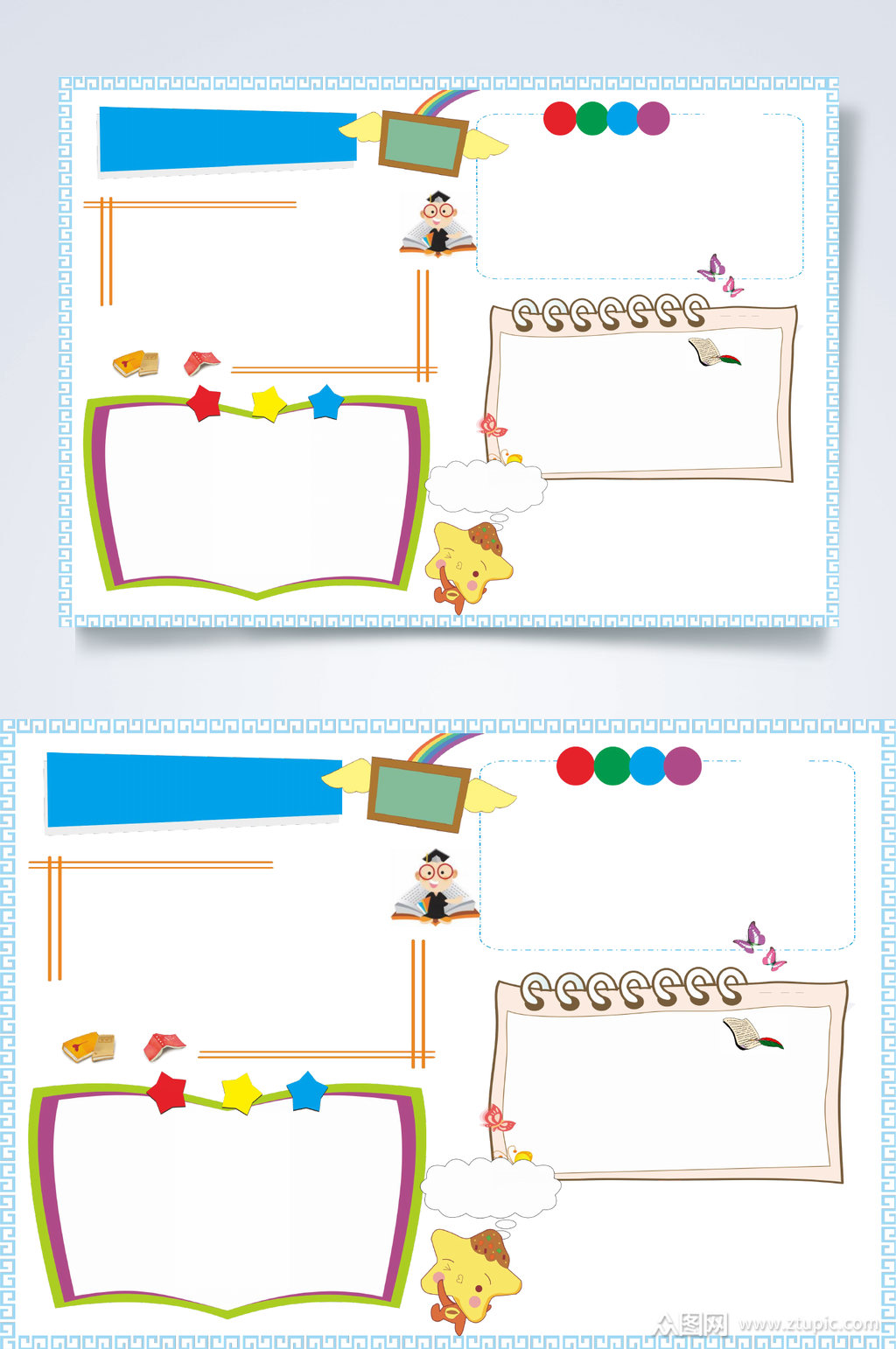 简洁空白通用小报横版word模板下载-编号2873726-众图网