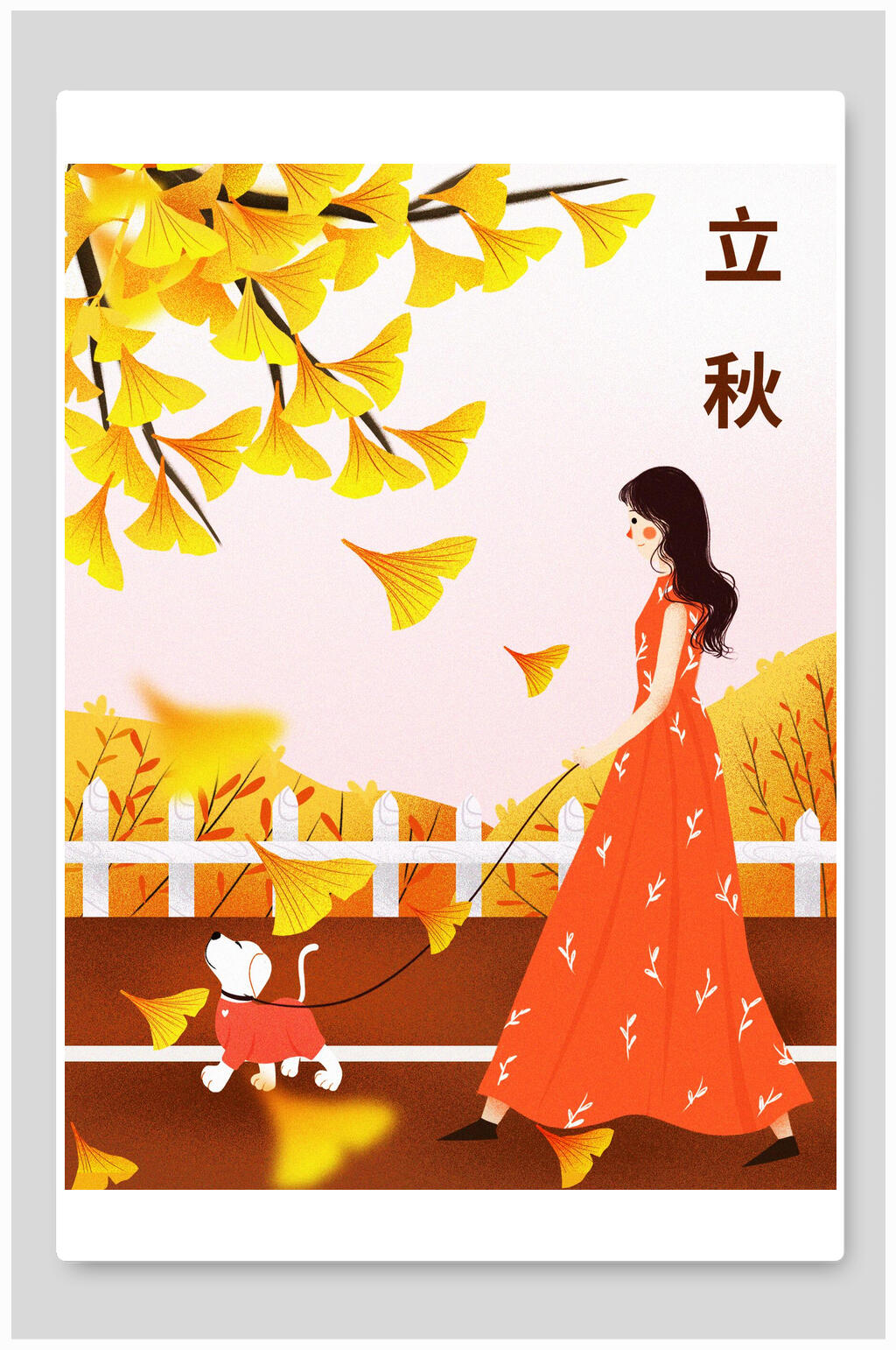 唯美银杏叶立秋中国节气海报素材