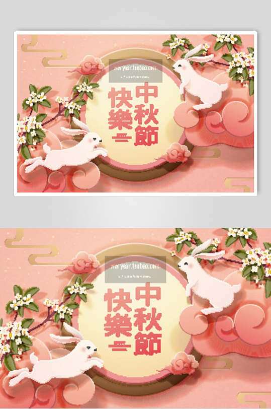 粉色桂花兔子中秋节插画矢量素材