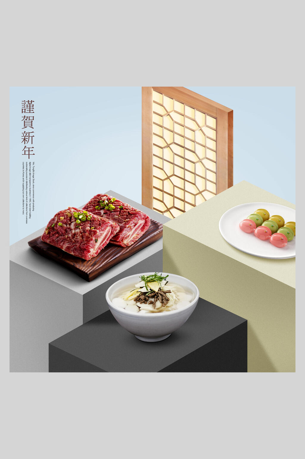 清新中国风美食小吃海报素材