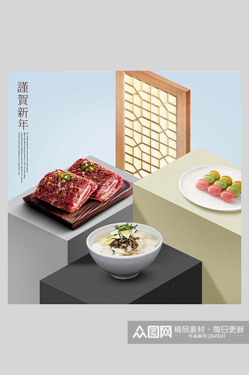 清新中国风美食小吃海报素材