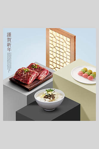 清新中国风美食小吃海报