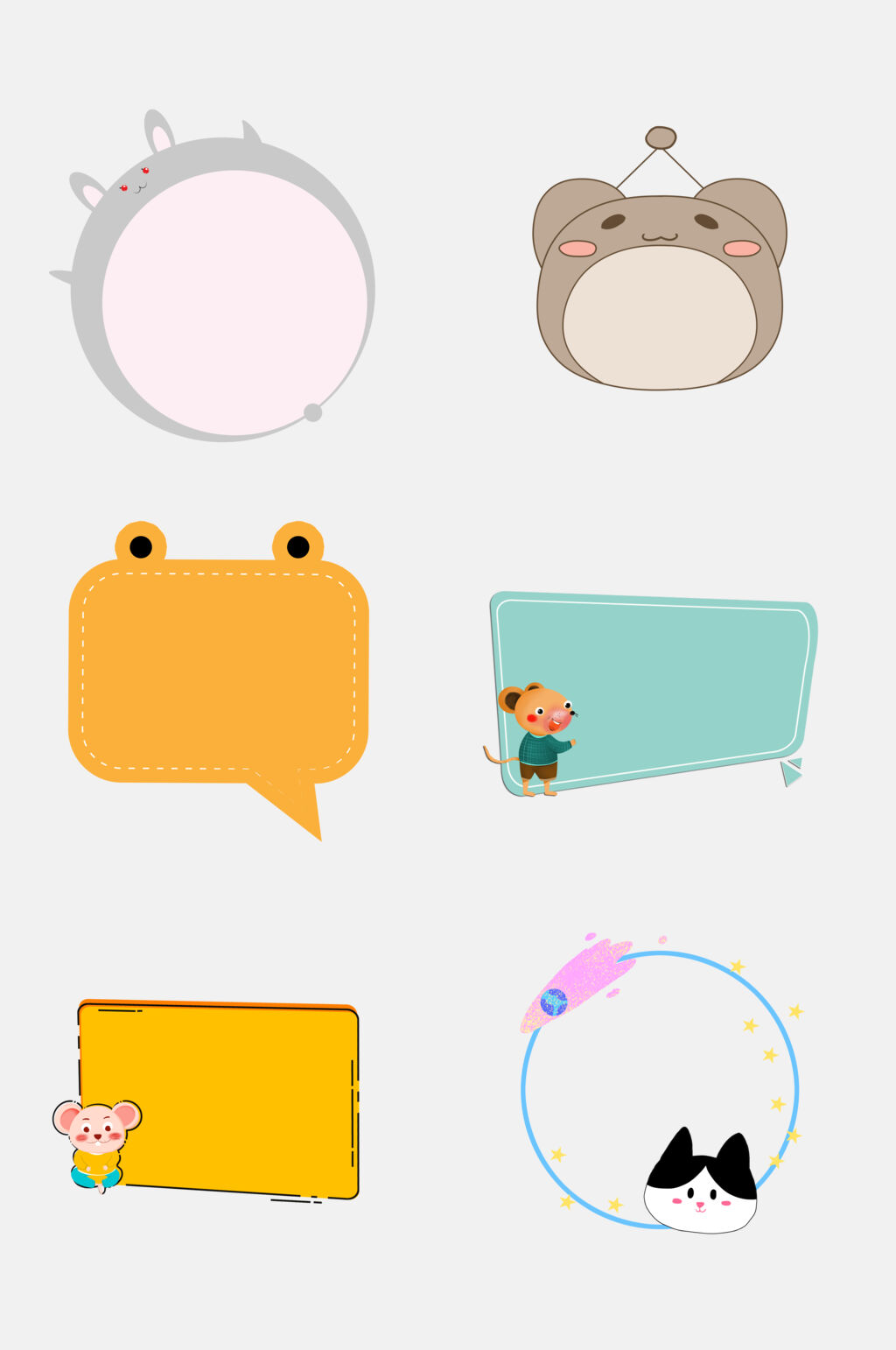 彩色精致动物边框免抠元素素材