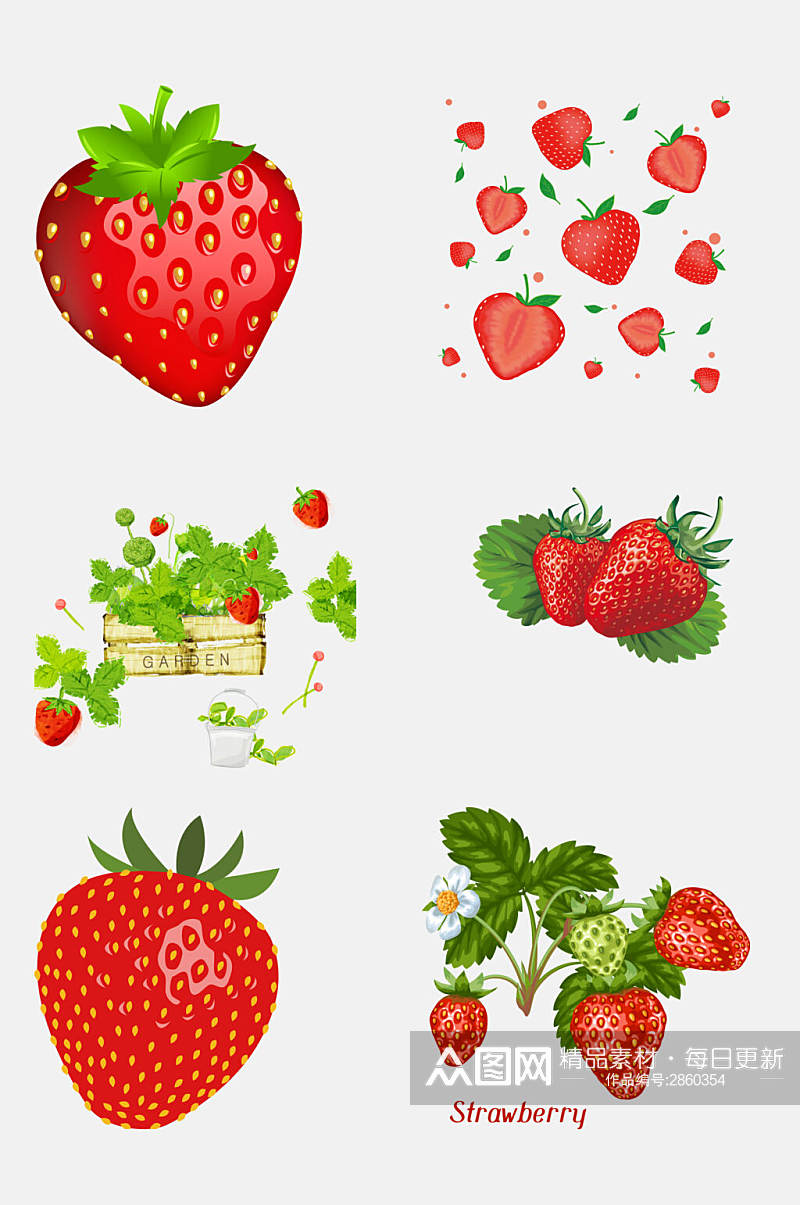 植物卡通草莓免抠元素素材