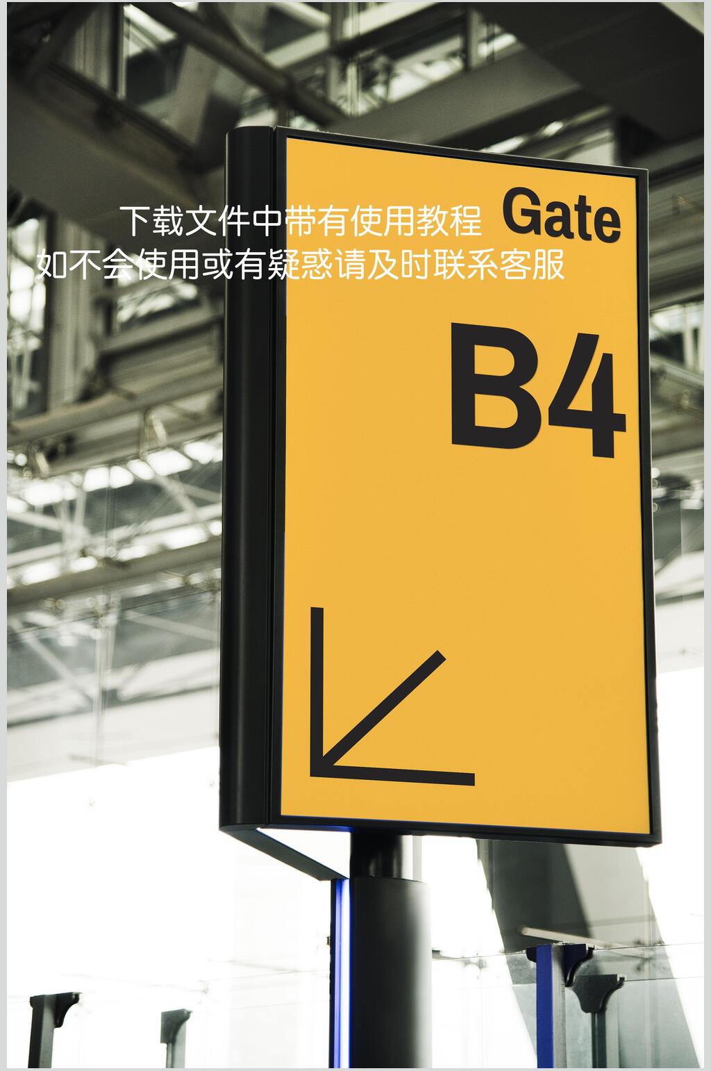 简约箭头黑黄高端导视牌指示牌样机素材