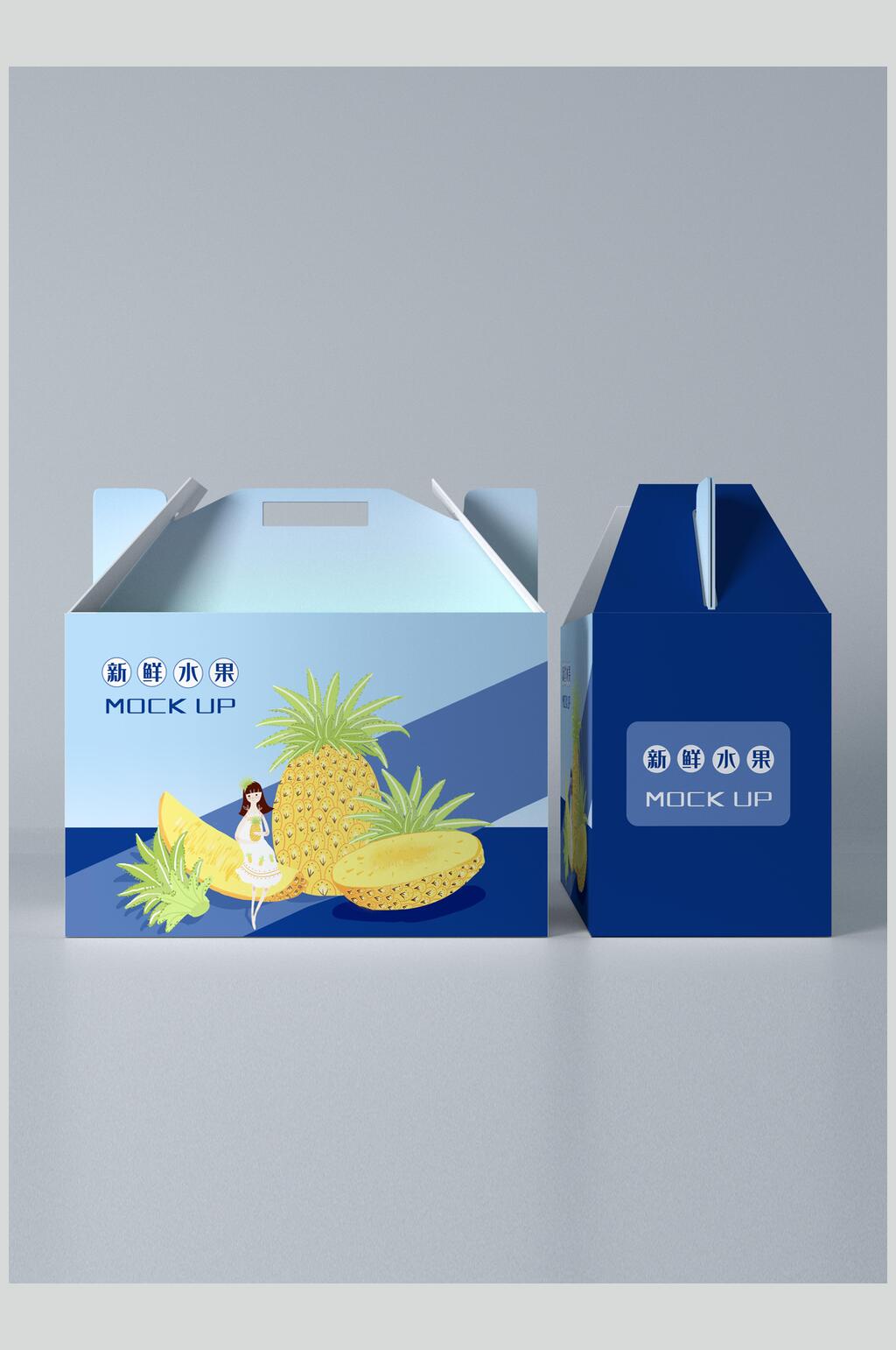 简约菠萝蓝黄清新手提式纸箱样机素材