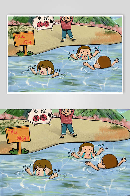 时尚简约高端大气创意禁止游泳插画