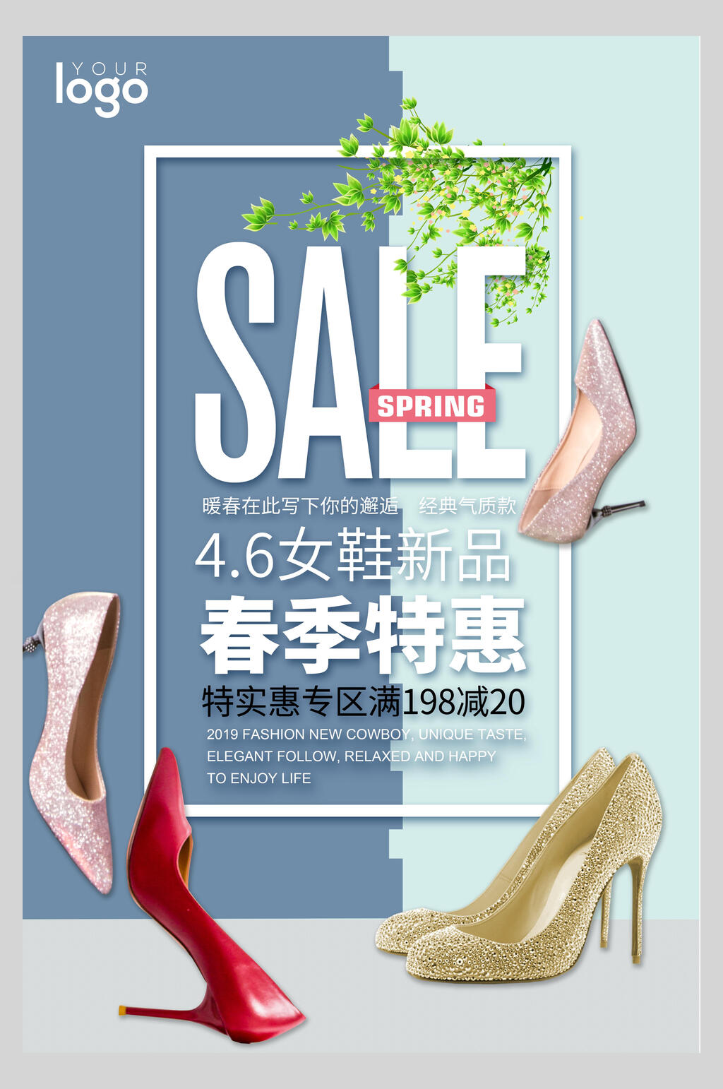 清新春季女鞋新品高跟鞋宣传海报素材
