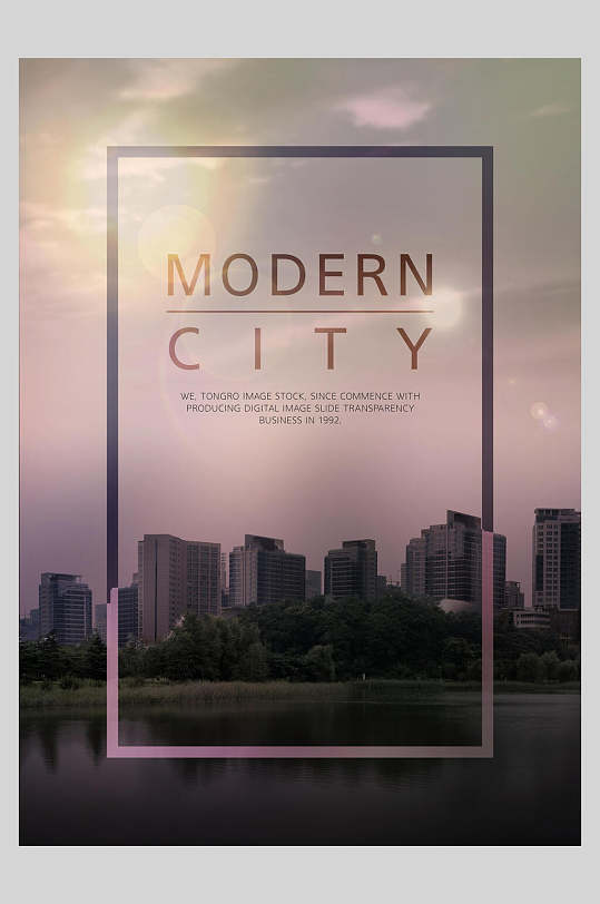 唯美英文创意大气高端城市建设海报