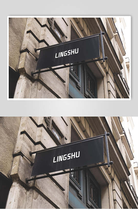 复古墙面时尚黑色门店招牌设计展示样机