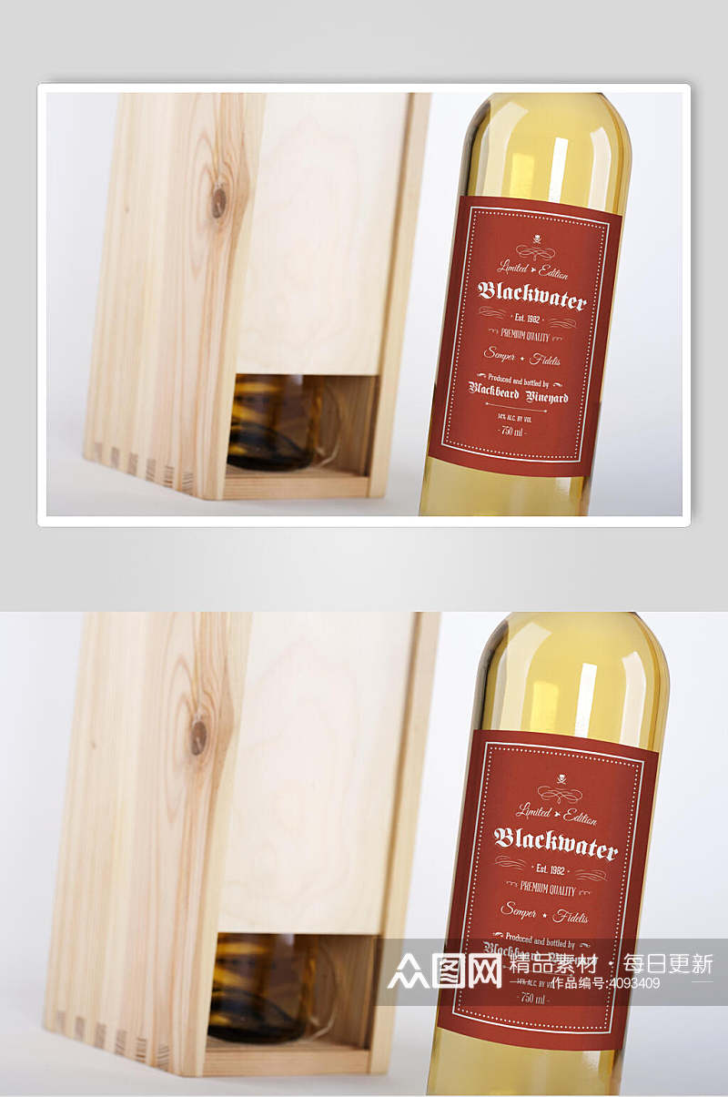 木头黄色立体留白红酒系列包装样机素材