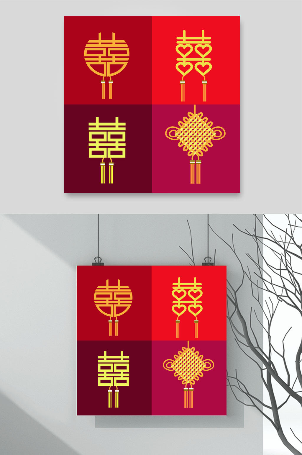 简约古典红色喜字卡通新郎新娘矢量素材素材
