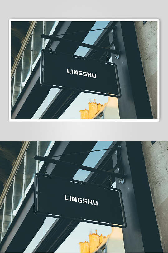 英文房子黑色门店招牌设计展示样机