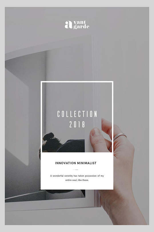 英文高端大气创意灰色简约杂志海报