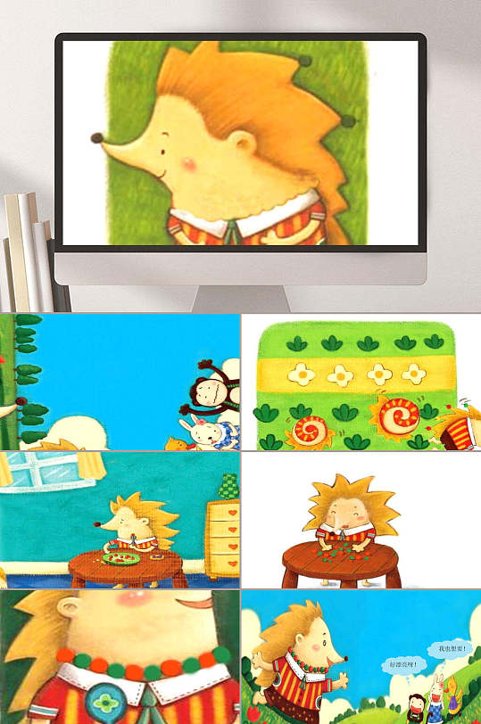 卡通绿小刺猬的项链幼儿园绘本ppt