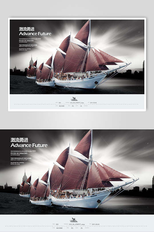 背景签到墙立即下载一家三口激流勇进简约儿童节插画海报设计立即下载