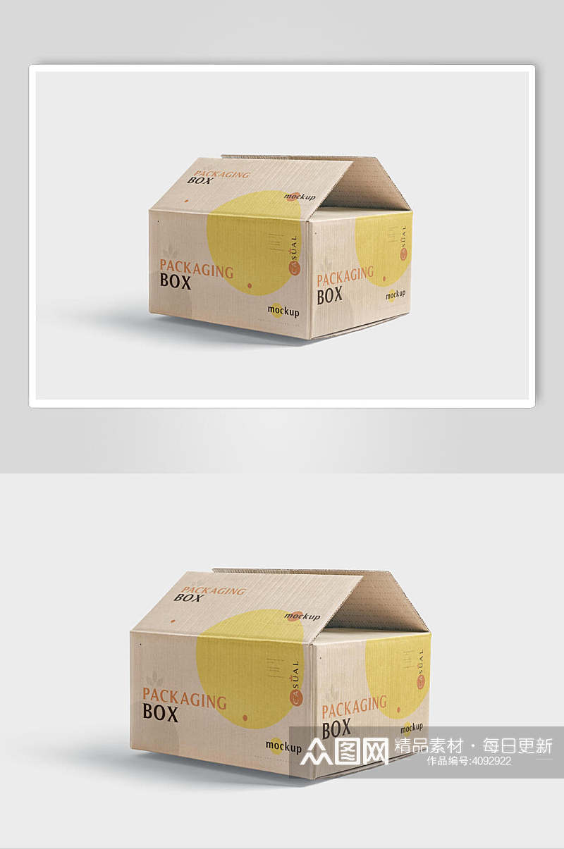 打开黄色高清留白纸箱纸盒包装样机素材