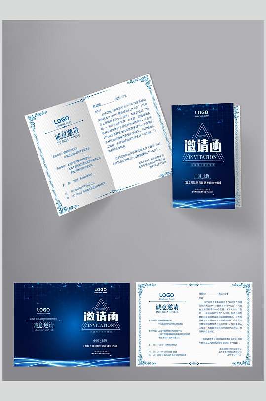 立体对折红绿立体留白邀请函样机黑白对折页 折页场景样机立即下载