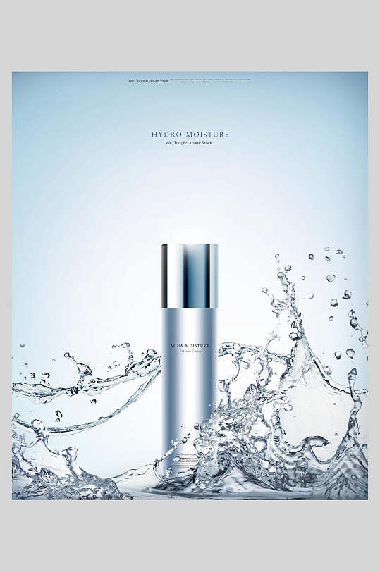简洁创意精华水化妆护肤品广告海报