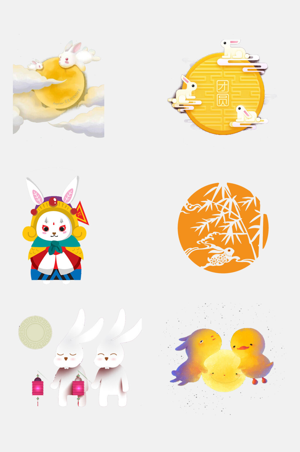 炫彩中秋月兔免抠设计素材素材