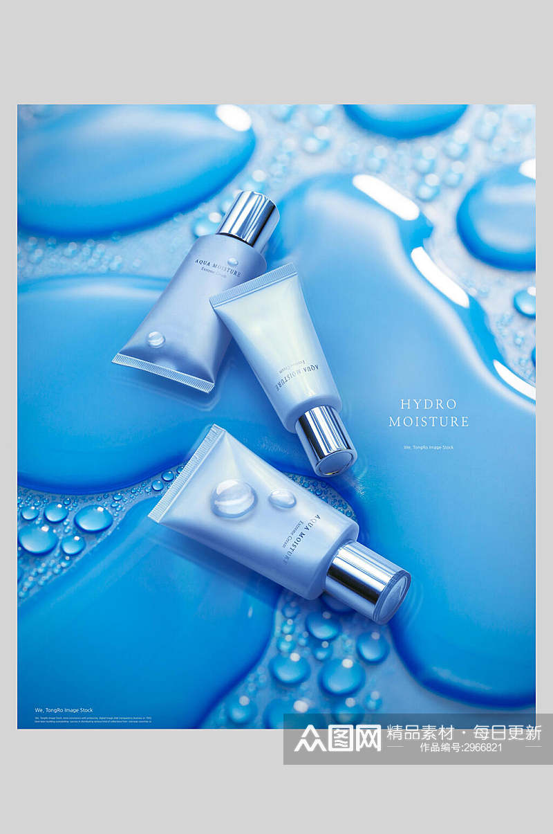 唯美蓝色化妆护肤品广告海报素材