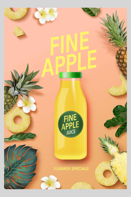 菠萝果汁饮品广告海报