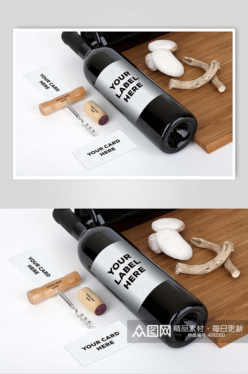 开瓶器立体留白红酒系列包装样机素材