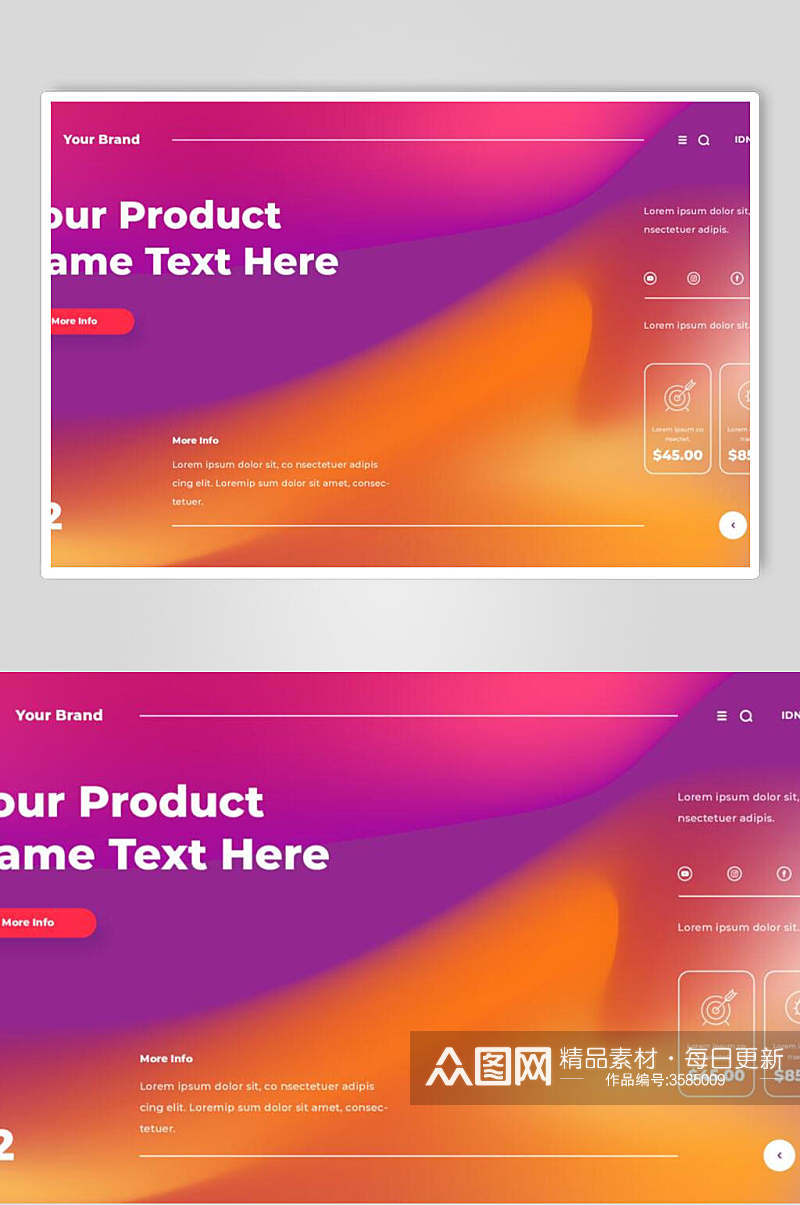 抽象科技网站界面橘色矢量素材设计元素素材