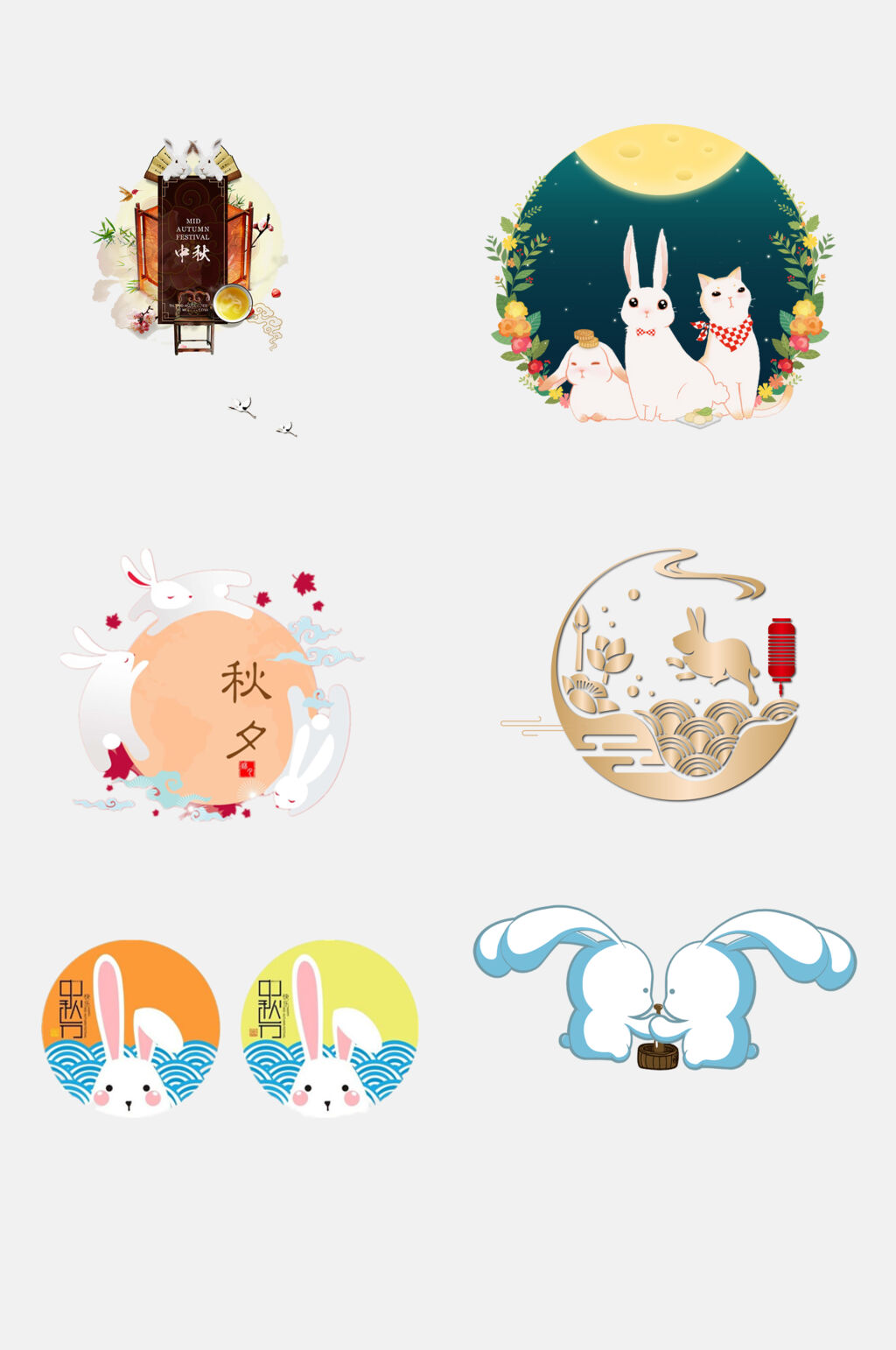 精致时尚中秋月兔免抠素材素材