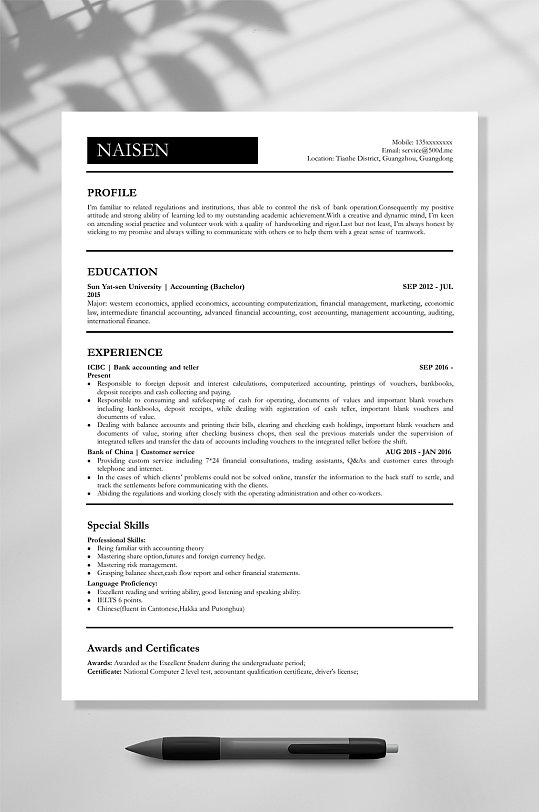 极简英文个人求职简历WORD-众图网