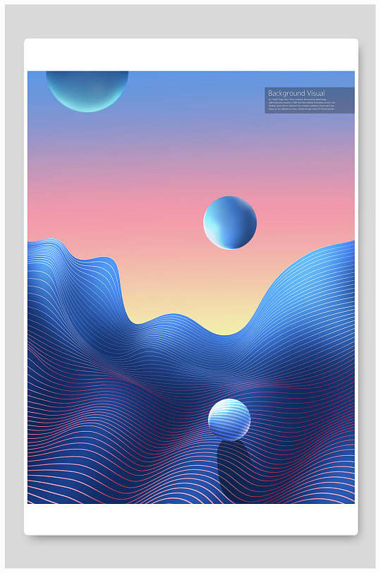 时尚蓝红渐变色梦幻唯美空间背景