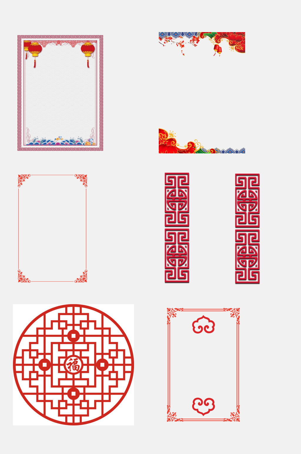 国潮精美中国风花纹边框免抠设计素材素材