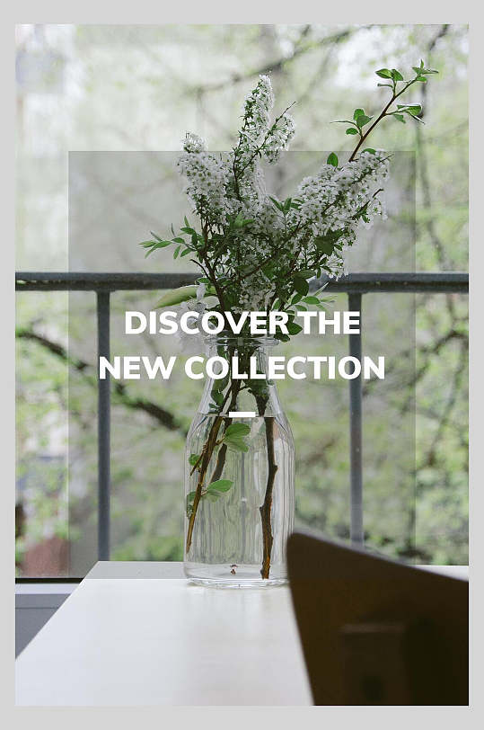 欧风海报设计图片-欧风海报设计素材下载-众图网