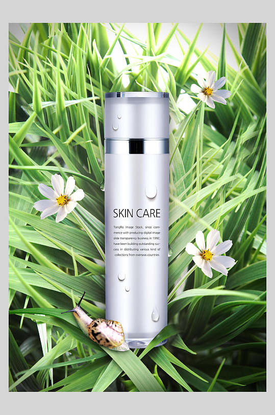 唯美绿色美妆海报立即下载春季绿色化妆品护肤品美容展板立即下载绿色