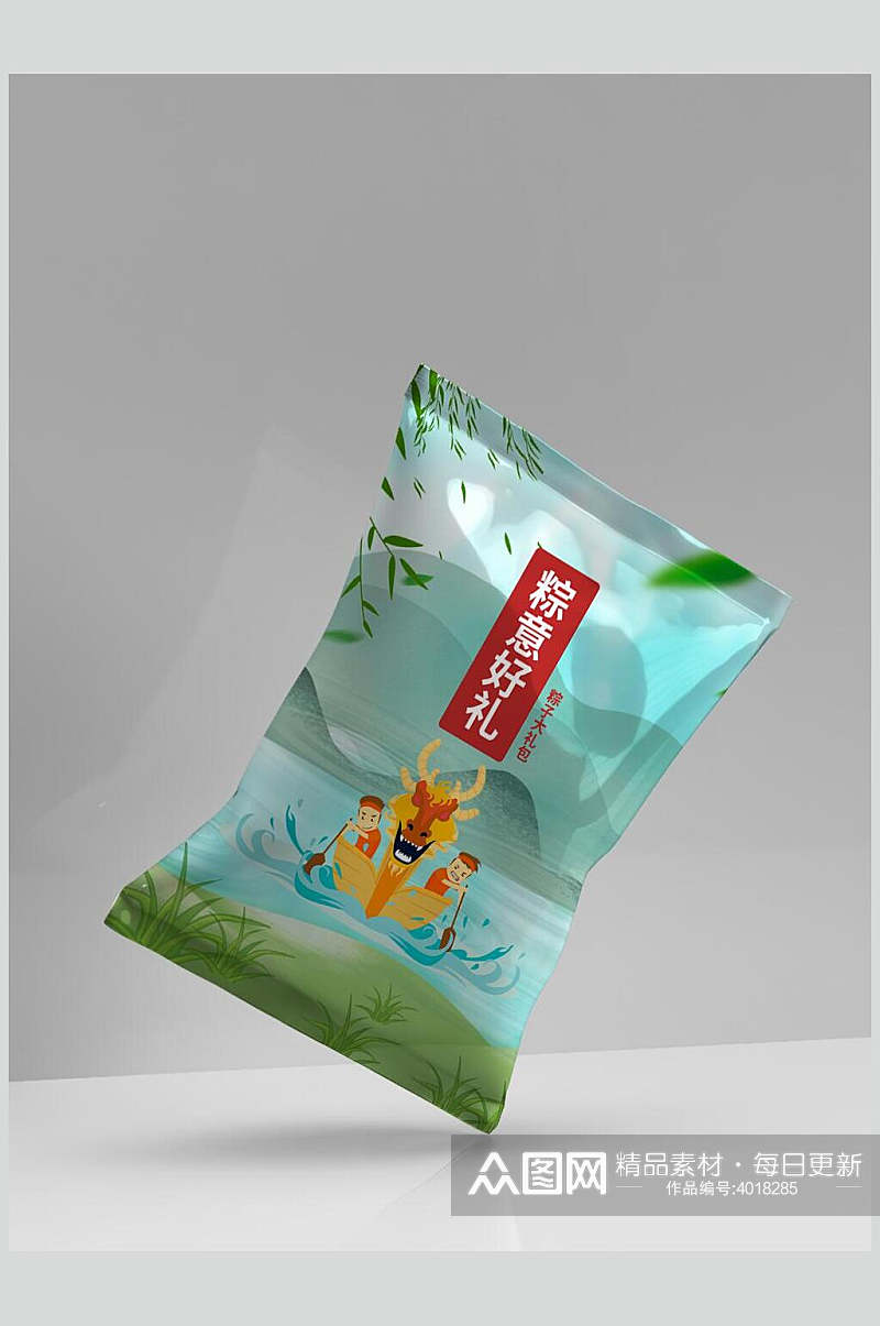 清新传统粽子零食塑料包装袋样机素材