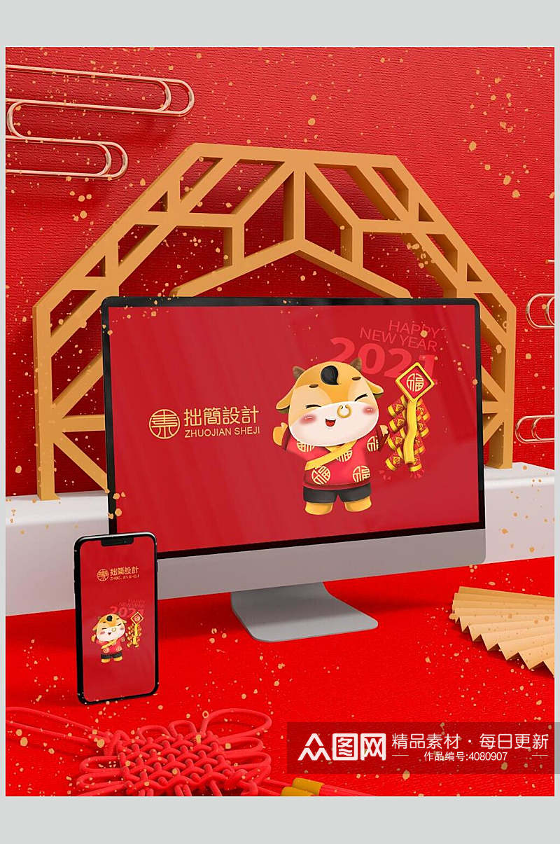 手机红金中国风品牌VI套装包装样机素材