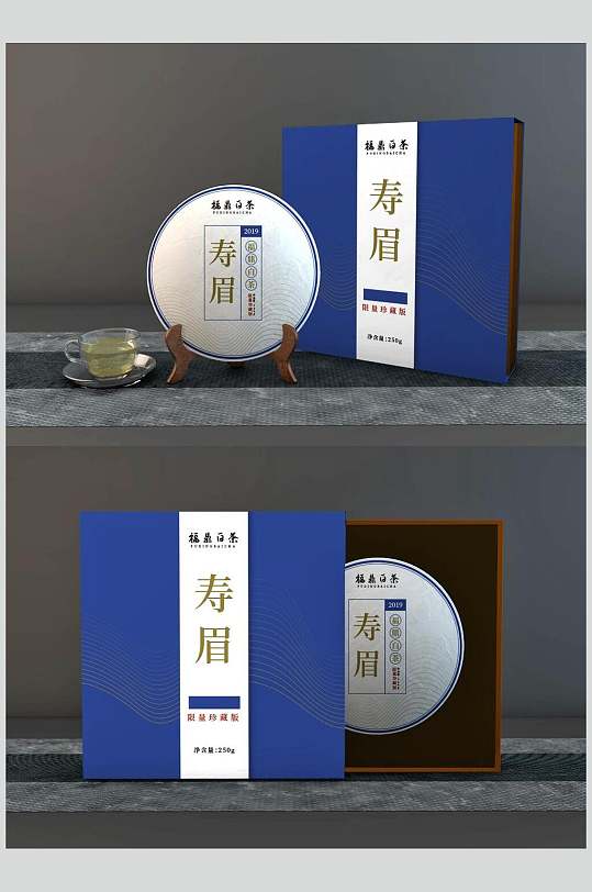 时尚寿眉蓝白色茶饼包装纸展示样机