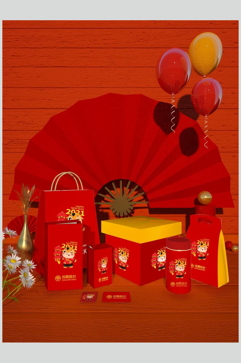 气球扇子中国风品牌VI套装包装样机素材